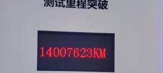 远程,北京,发现