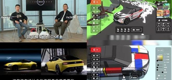 日产,北京,理念,发现,日产Z