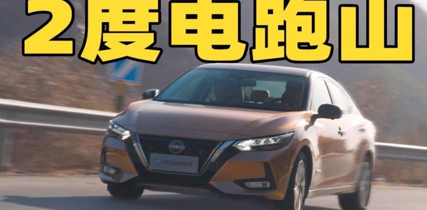 轩逸,北京,东风,发现,日产