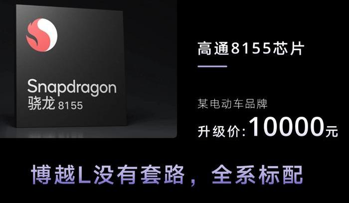 博越,博越L,哈弗,哈弗H6,北京