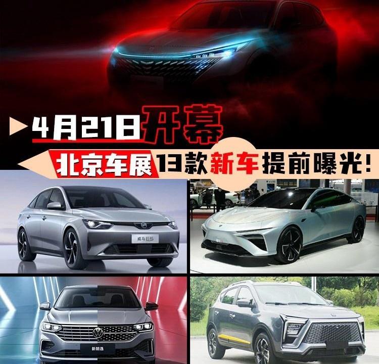 北京,红旗,红旗H6,标致,长安