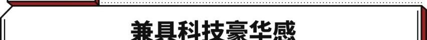荣威,荣威RX9,北京,北京BJ60,坦克