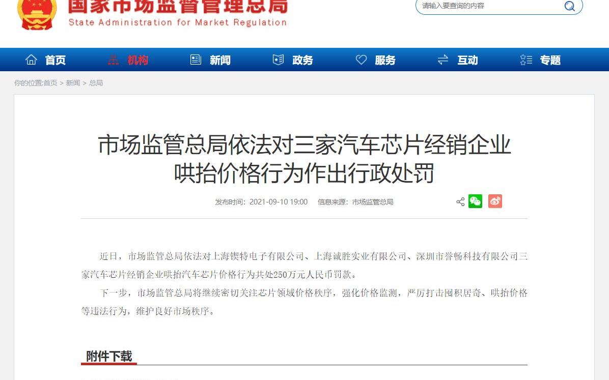 发现