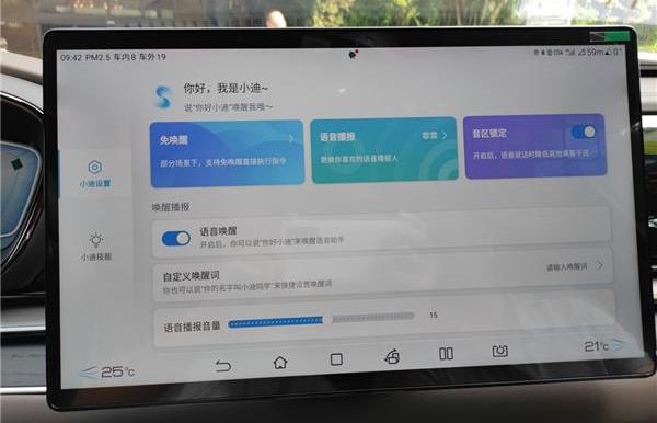 比亚迪,汉,发现,曼,小鹏