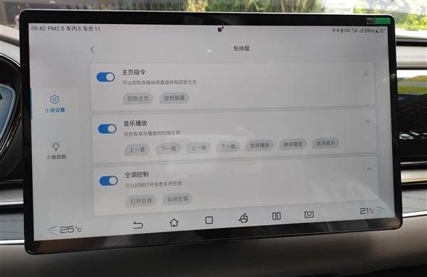 比亚迪,汉,发现,曼,小鹏