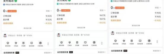 摩根,北京,鲸