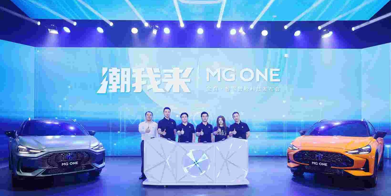 MG ONE,斑马,DS