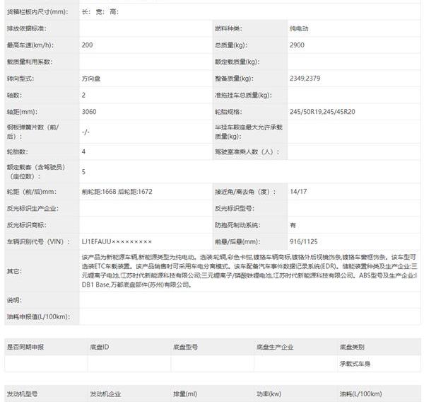 蔚来,蔚来ET7,宝马,奥迪A6L,奥迪