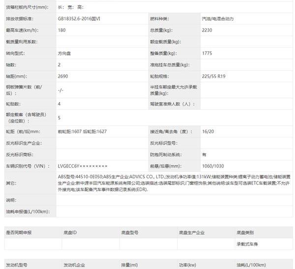 丰田,雷克萨斯,一汽,雷克萨斯RX,汉兰达