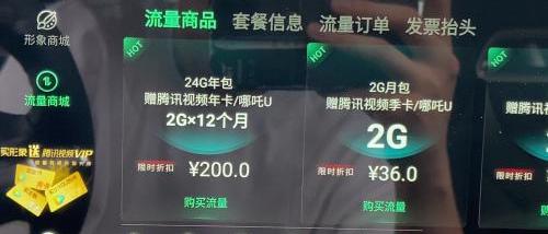 哪吒U,北京,哪吒汽车,Model 3