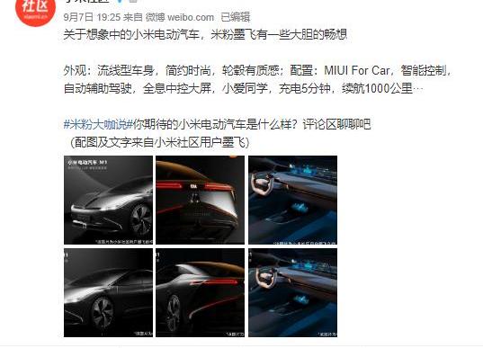 威马汽车,比亚迪,北京,理念,汉