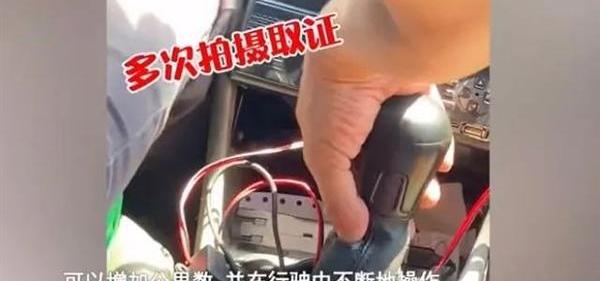 发现