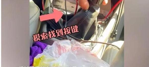 发现
