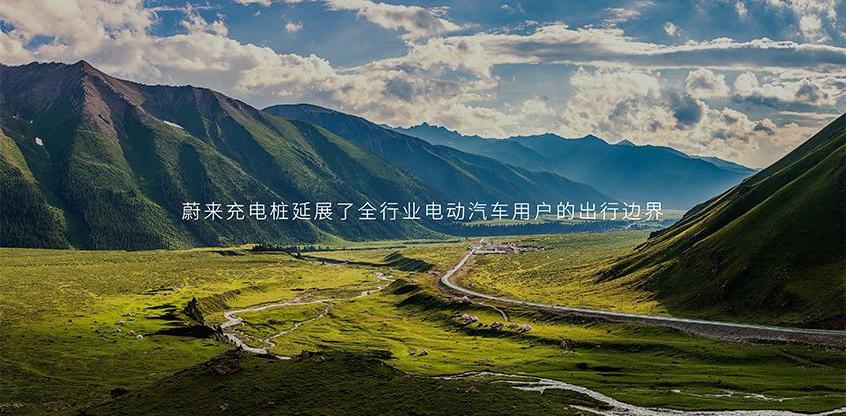 蔚来,雷克萨斯,比亚迪,北京,合创