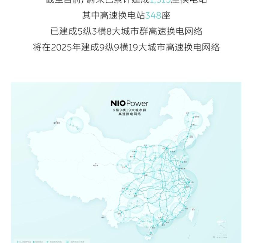 蔚来,雷克萨斯,比亚迪,北京,合创