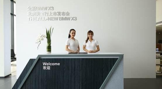 北京,宝马,理念,现代,777