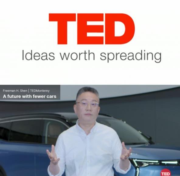 威马汽车