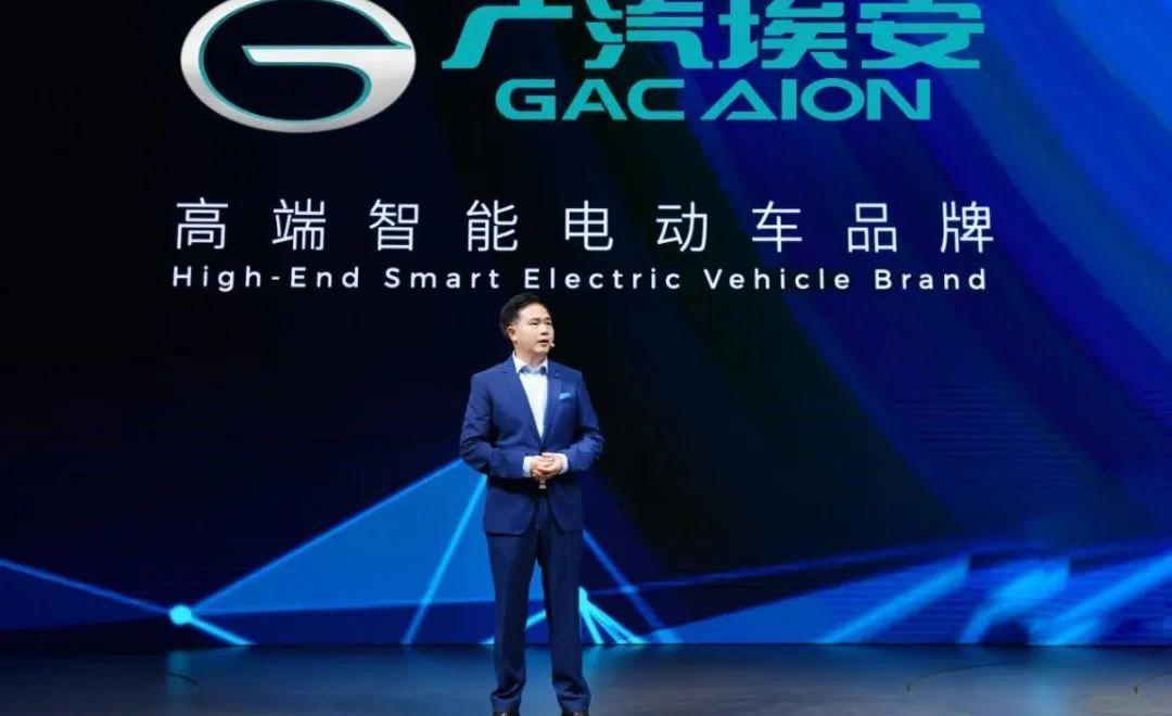 埃安,广汽集团,比亚迪,AION LX,AION S