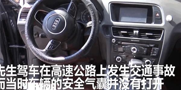 奥迪