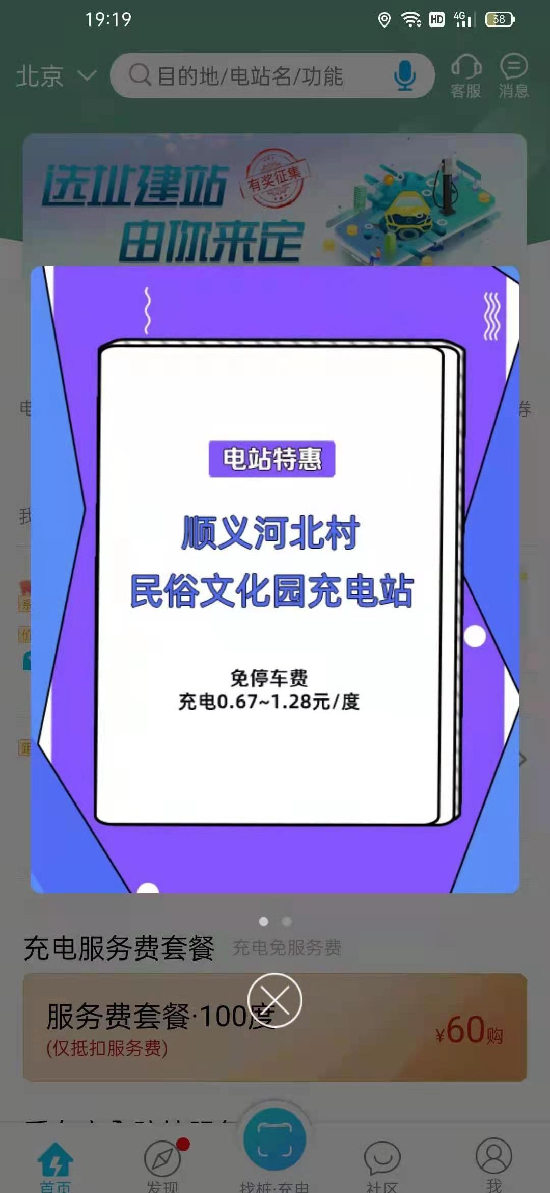 发现,宝马,北京,大众,荣威