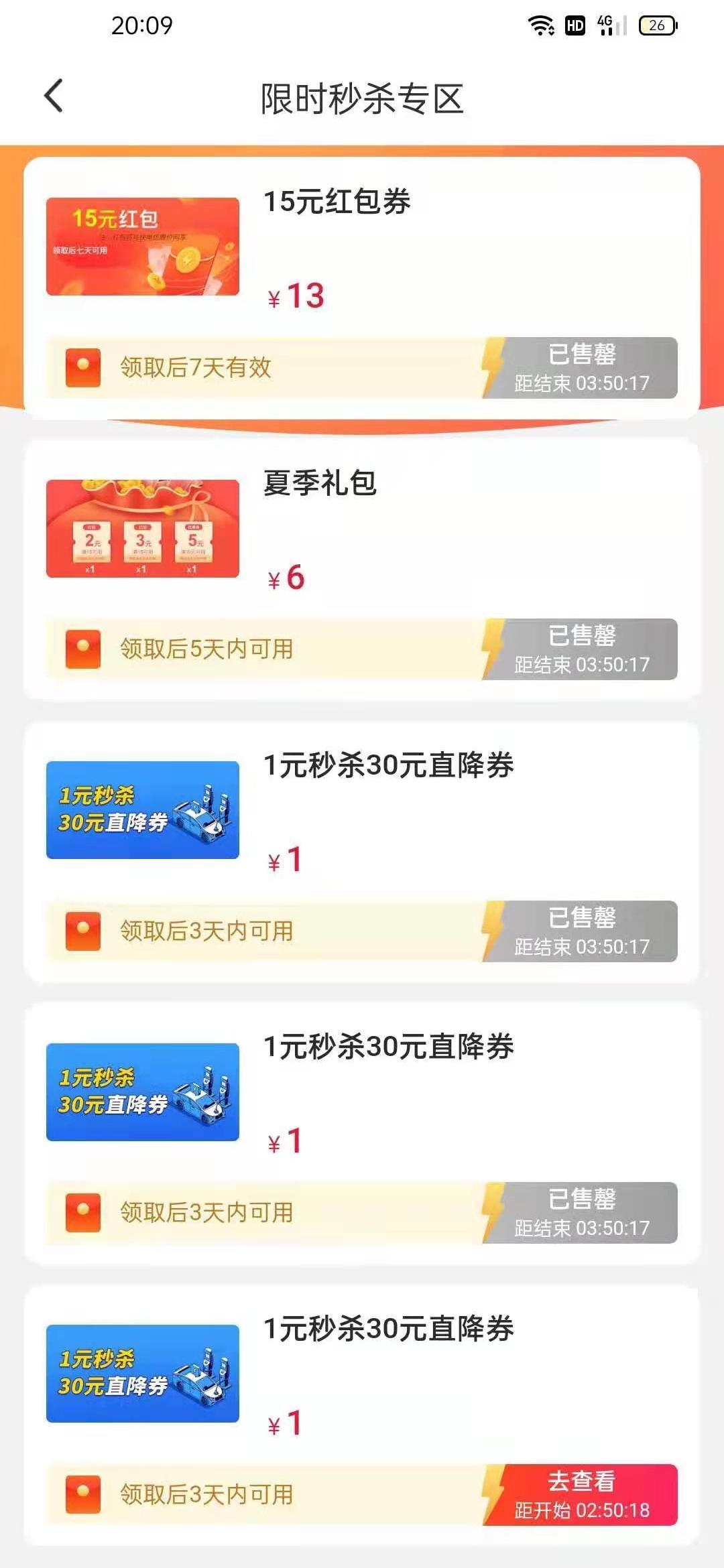 发现,宝马,北京,大众,荣威
