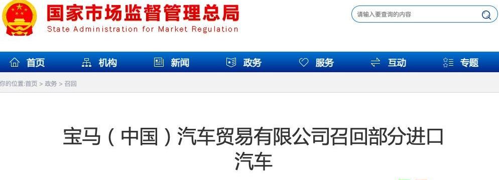 宝马,宝马1系,宝马X3