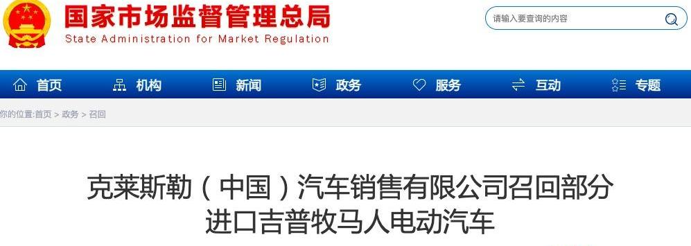 牧马人
