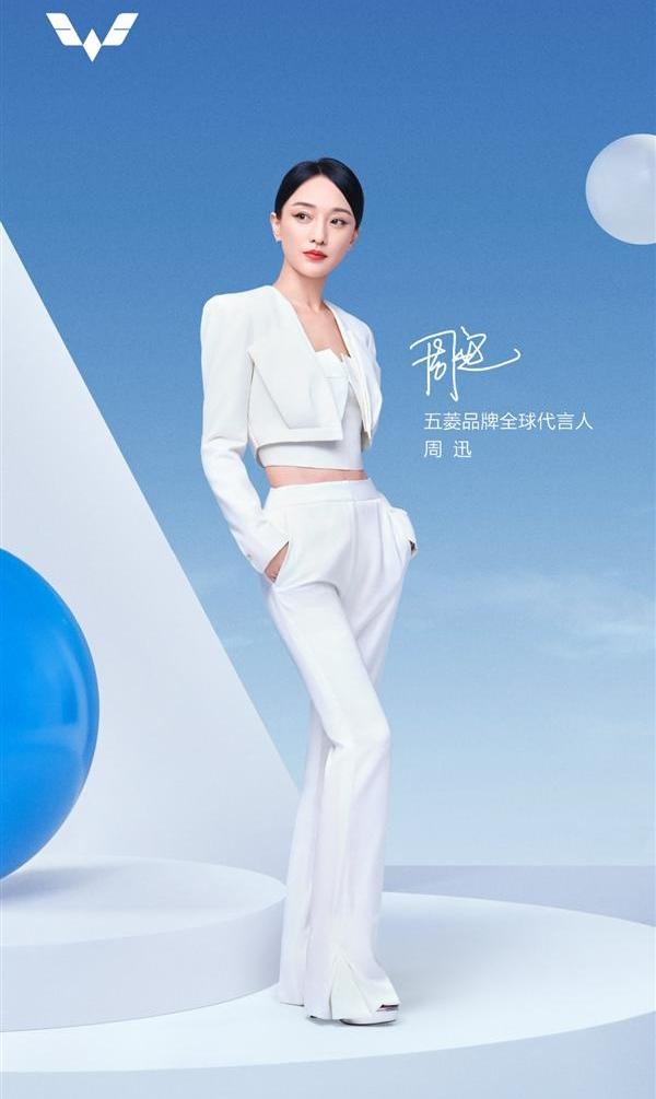 五菱汽车