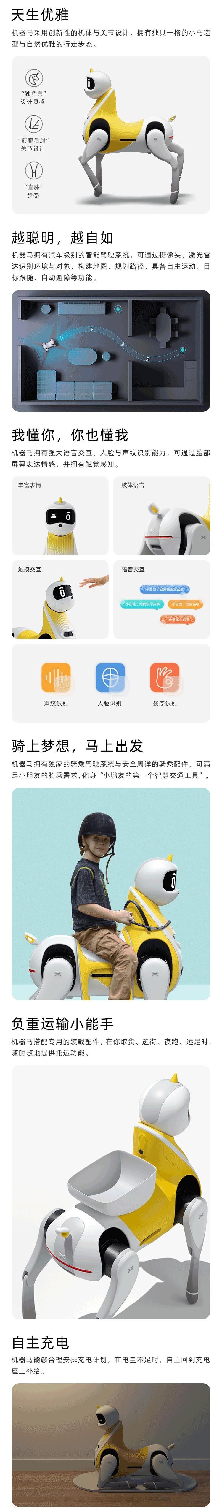 小鹏,北京,旅航者T1,小鹏汇天