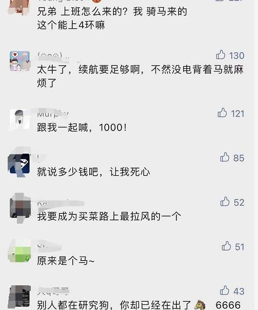 小鹏,北京,旅航者T1,小鹏汇天