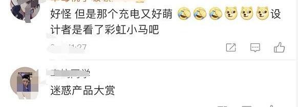 小鹏,北京,旅航者T1,小鹏汇天