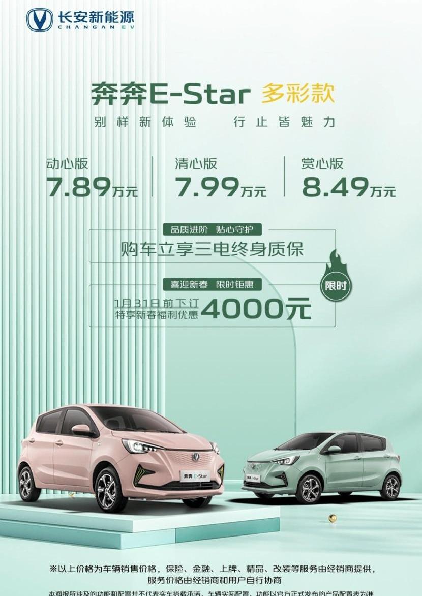 蔚来,宝马,红旗,摩卡,一汽