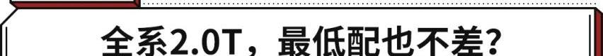 宝马,宝马X2,宝马X1,本田,皓影