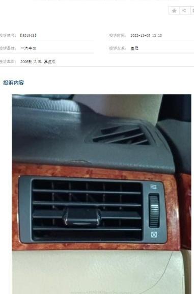 丰田,宝马,皇冠,哈弗,哈弗赤兔