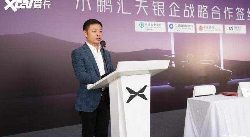 小鹏,小鹏汇天,红杉,旅航者X2