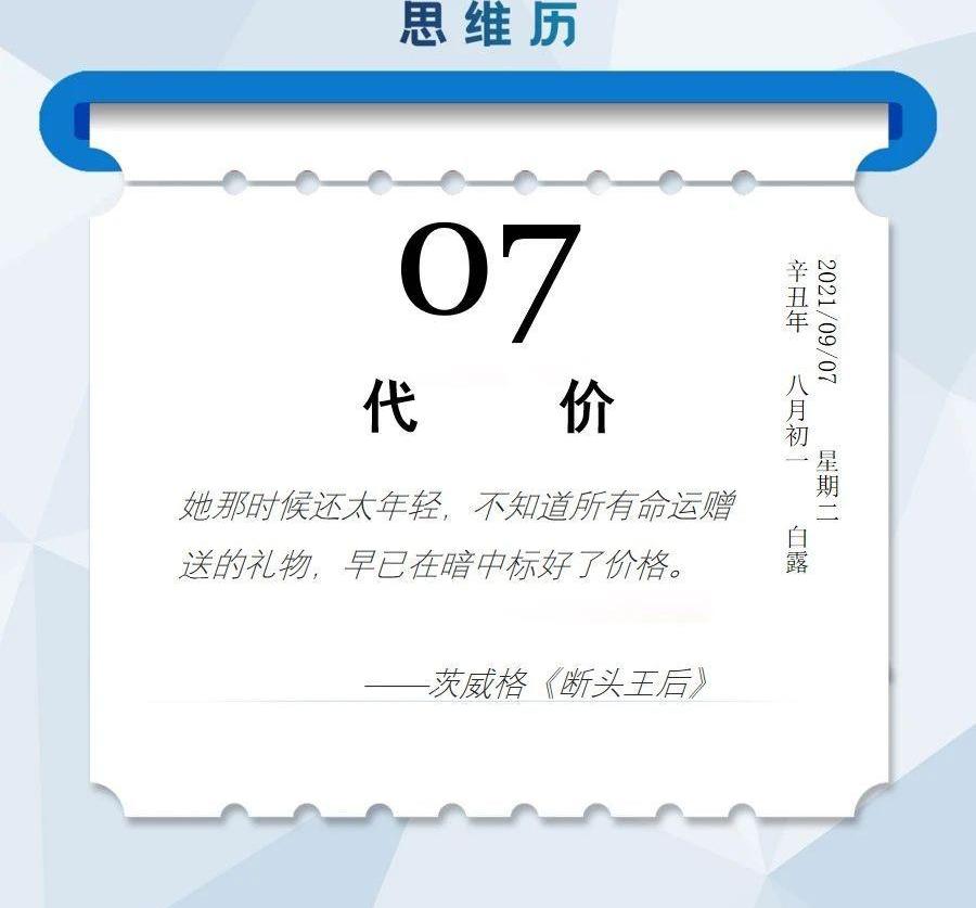 DS,小鹏,特斯拉,北京,北京汽车