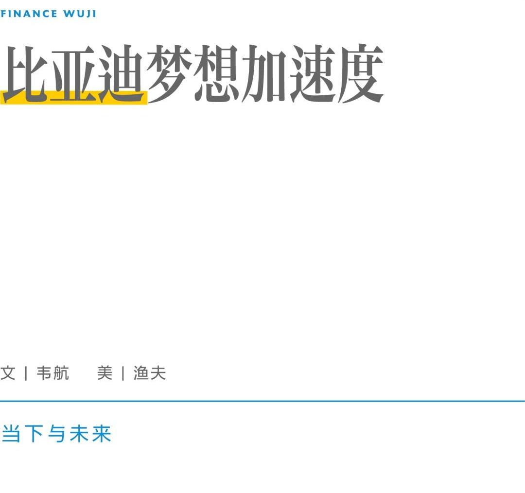 比亚迪,特斯拉,蔚来,汉,小鹏