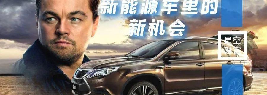 比亚迪,东风,发现