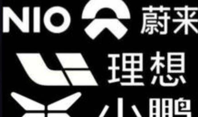 蔚来,理想汽车,蔚来ES8,小鹏