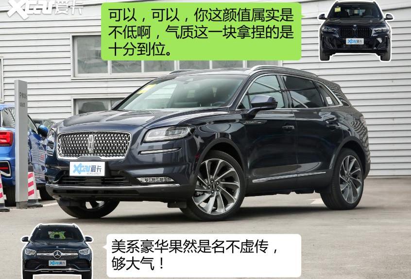 航海家,林肯,奔驰,奔驰GLC,宝马