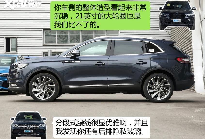 航海家,林肯,奔驰,奔驰GLC,宝马