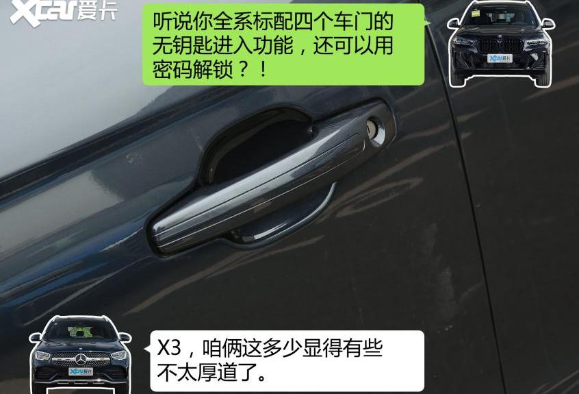 航海家,林肯,奔驰,奔驰GLC,宝马