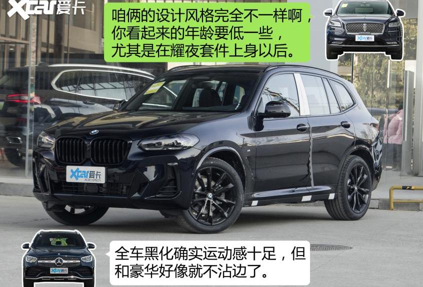 航海家,林肯,奔驰,奔驰GLC,宝马