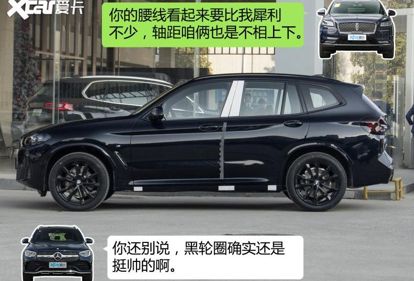航海家,林肯,奔驰,奔驰GLC,宝马