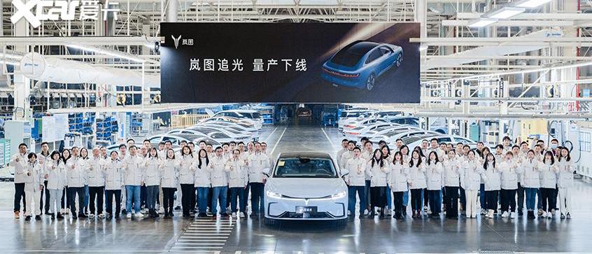 岚图追光,岚图汽车,北京,理念
