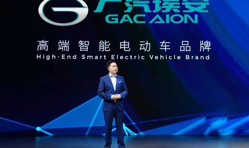 埃安,广汽集团,AION S,AION Y,AION V