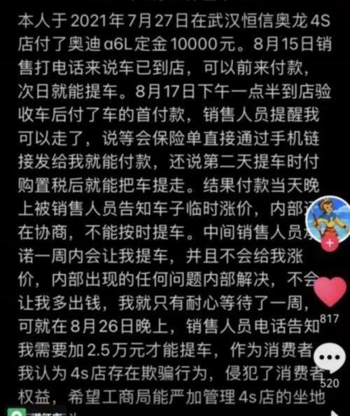 奥迪,汉,奥迪A6L,奥迪A6
