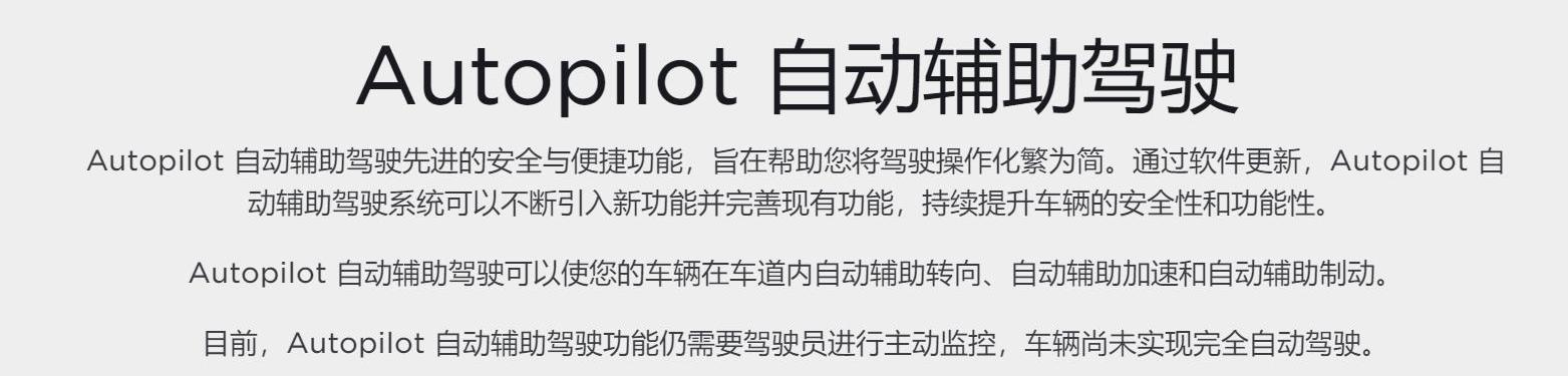 特斯拉,奔驰,Model 3,Model X,Model S