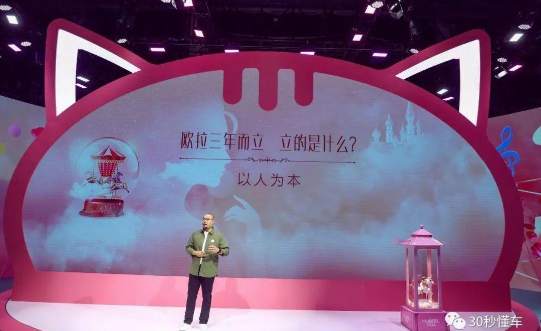 欧拉,欧拉好猫,欧拉好猫GT,炮,长城