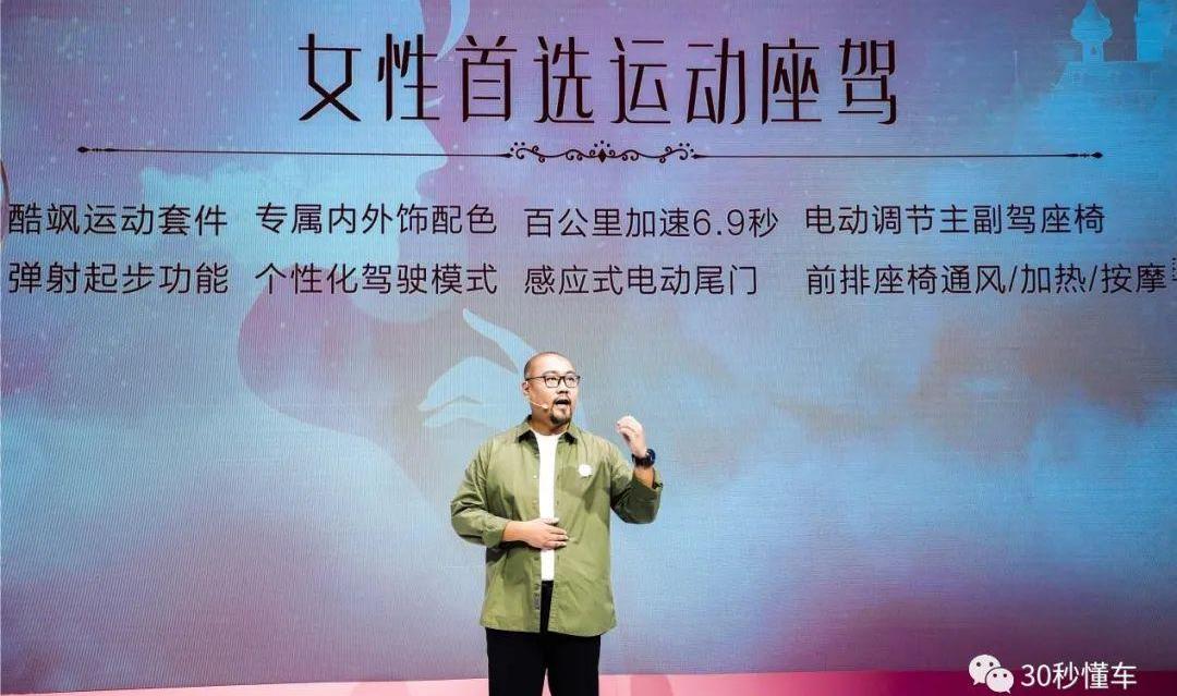 欧拉,欧拉好猫,欧拉好猫GT,炮,长城